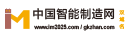 中国智能制造网－专业的