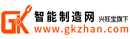 智能制造网－专业的智能制造网,智能制造,智能装备,机器人,物联网,云计算,3D打印,“互联网＋”服务平台