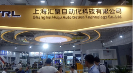 遨游奇幻机器人世界 roobo机器人亮相亚洲CES