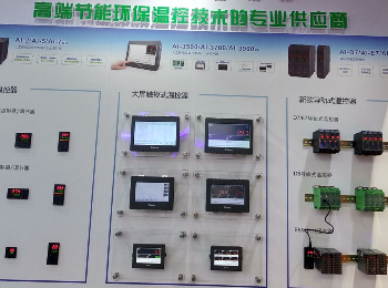 宇电自动化温控器