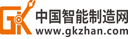 中国智能制造网－专业的