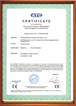 CE认证证书
