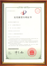 智能数字压力表专利