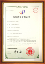 空压机控制器专利